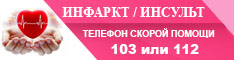 insult_infarkt