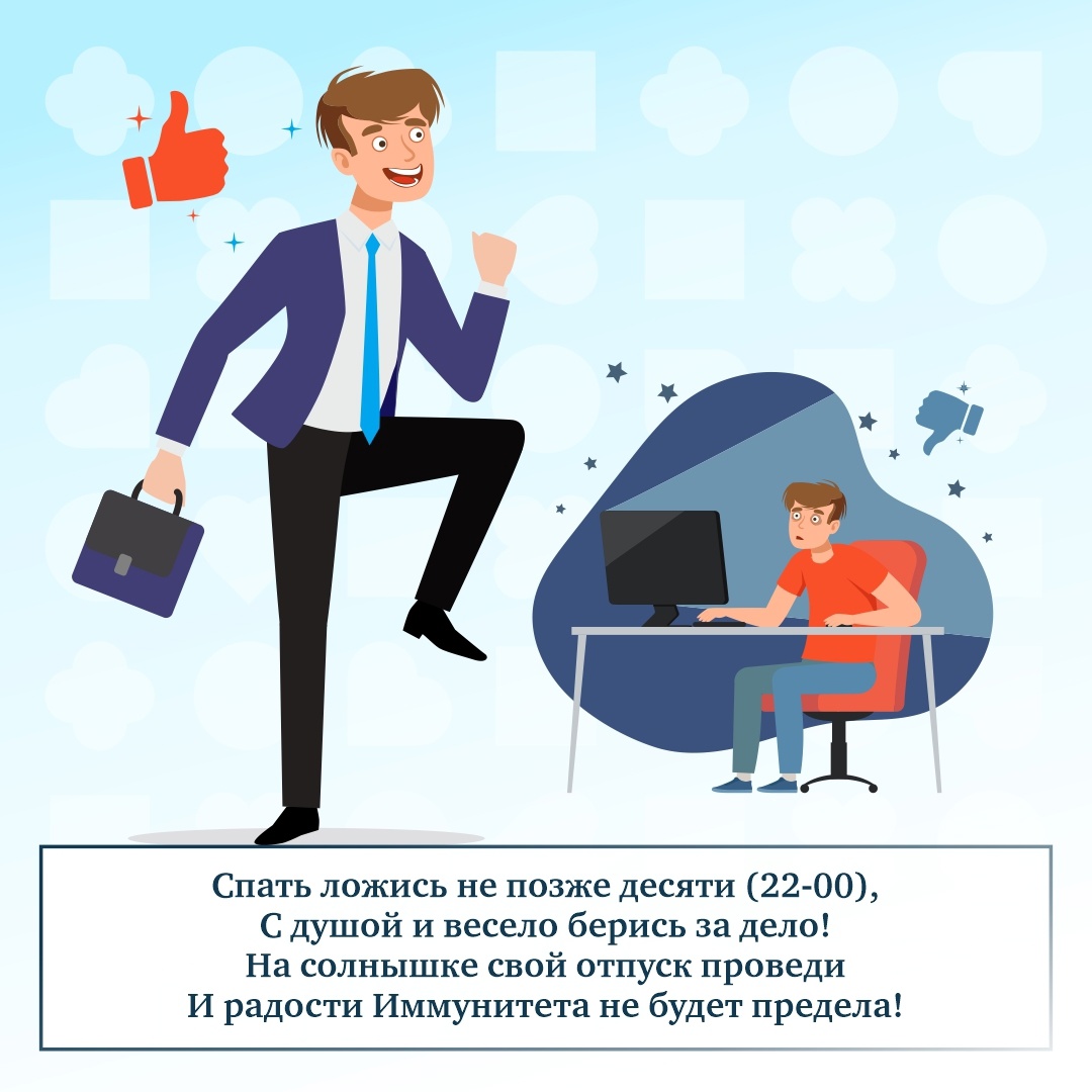 Спид и человек динамика борьбы проект